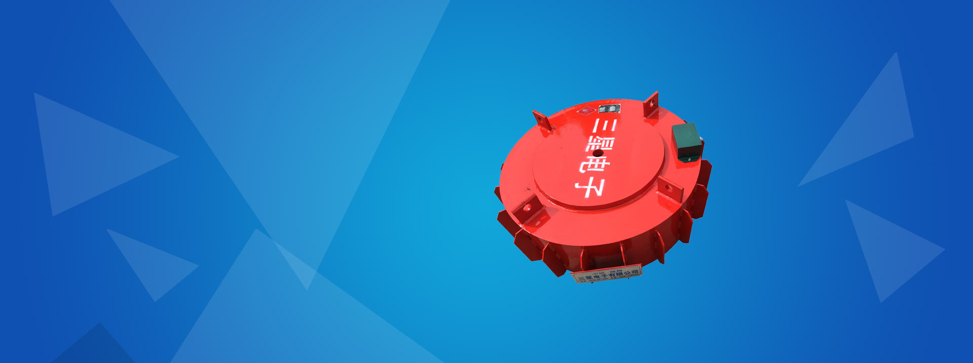 專(zhuān)注自卸除鐵器、管道除鐵器、干式磁選機(jī)、永磁除鐵器、選礦設(shè)備的生產(chǎn)制造商 